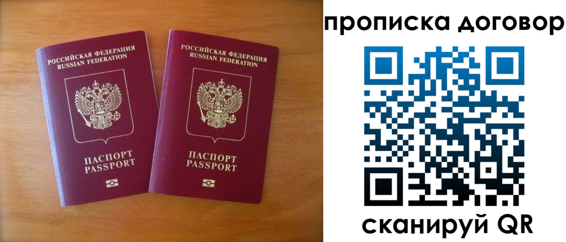 временная регистрация госуслуги в Медногорске